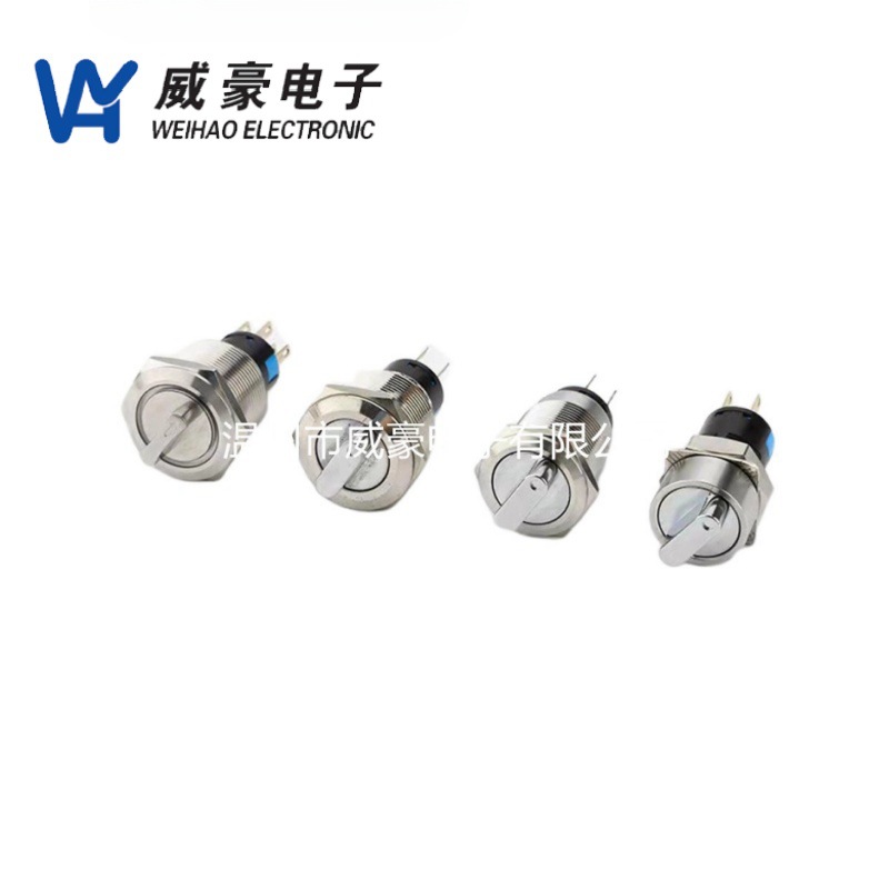 按钮开关 16/19/22mm金属带灯圆形 二档三档转换位置按钮开关
