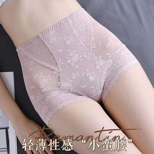 Waist belt, pants, trousers, antibacterial lace sexy underwear for hips shape correction, high waist