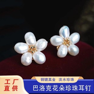 Natural Freshwater Pearl Earrings Baroque Pearl Petal Earrings Retro Earrings Niche Design Advanced Earrings