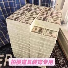 批发新款美金道具酒吧气氛婚庆婚礼无水印摆件结婚钞票道具