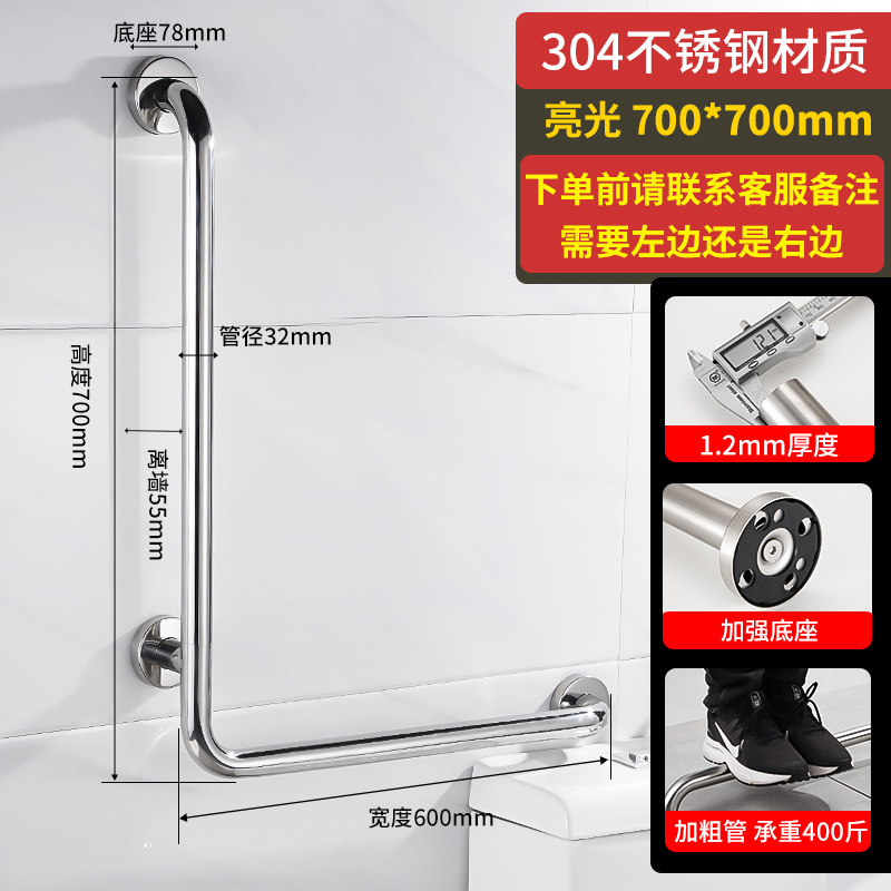 Acero inoxidable 304 barreras de baño accesibles inodoro para ancianos manija de seguridad inodoro para personas discapacitadas manija antideslizante