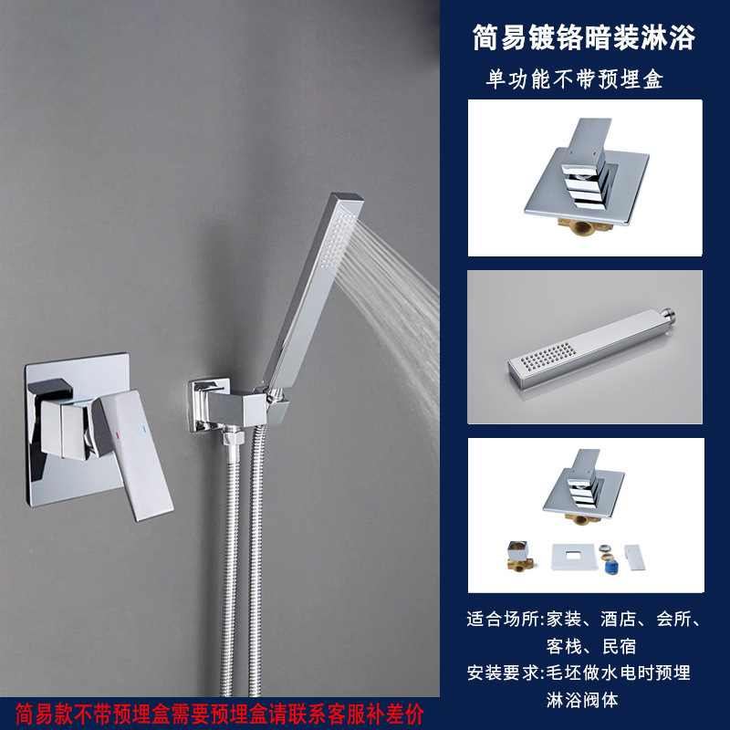 사각 핸드 스프레이 도금 모델