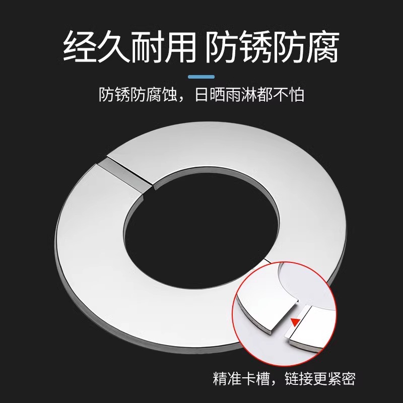 천연 가스 파이프 차폐 커버 장식 온수기 가스 수도관 추악한 장식 커버 에어컨 구멍 구멍 스테인레스 스틸