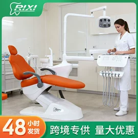 个人护理电器;其他口腔护理;口腔护理（械字号）