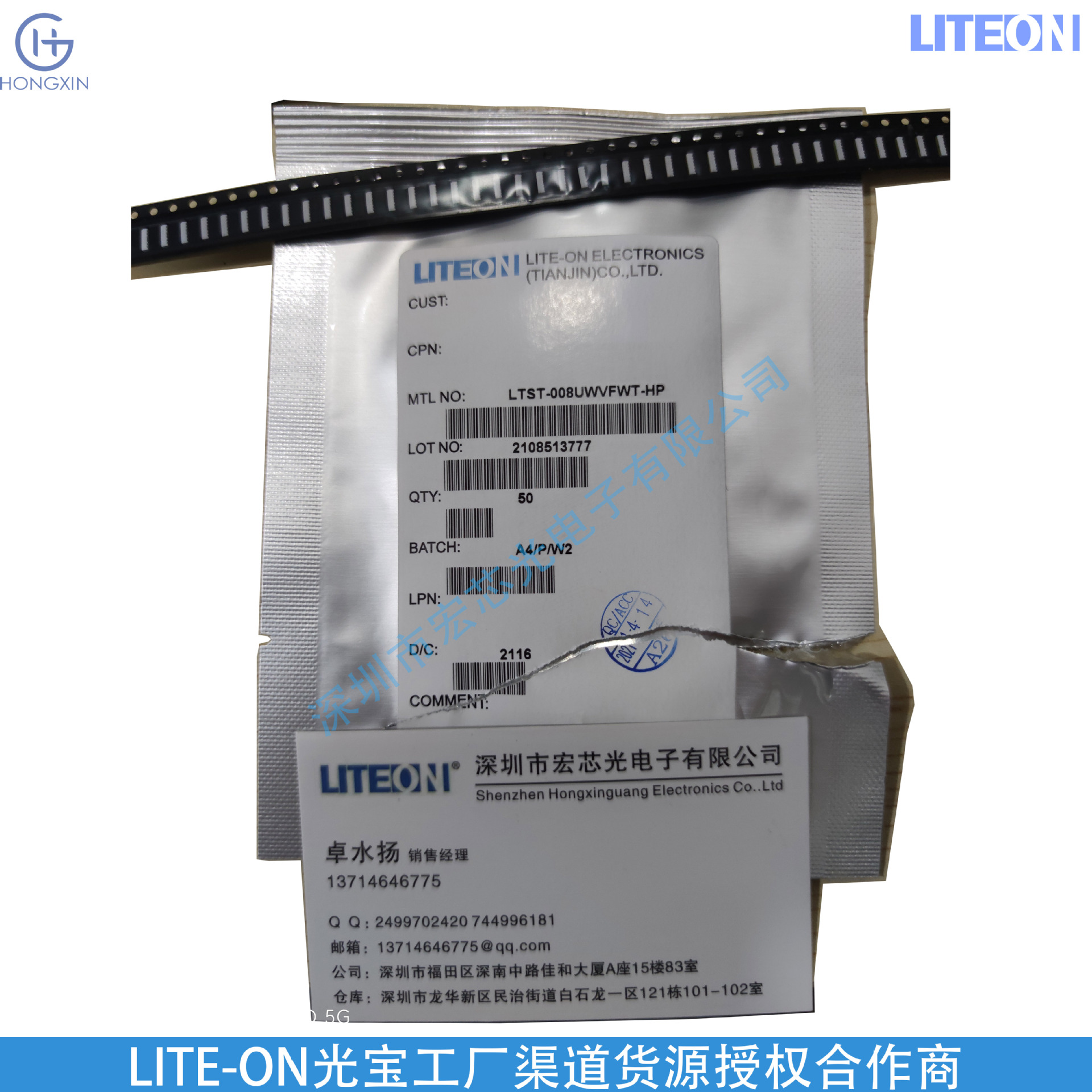 LTST-008UWVFWT Gold Wire Material Square Backlight, Traffic Light, Light Emitting Diode