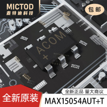 ȫ��ԭװMAX15054AUT+Tդ������оƬSOT-23-6