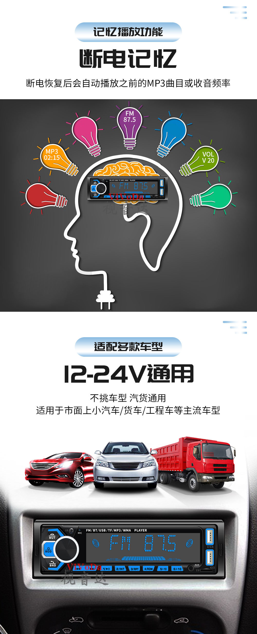视音达7701详情中文_09.jpg