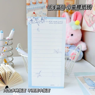 巨厚小蛮腰纸砖原创新款浅蓝便签本无粘性ins笔记小h5手账A7