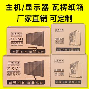 ��X����24���@ʾ�����b�䎧��ĭ27���b̨ʽ���C���������������