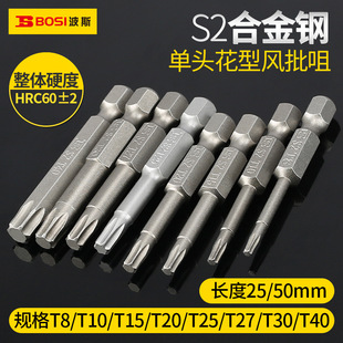 ��˹늄����^S2�Ͻ���L���׻���T8/T10/T15/T20/T30����������40