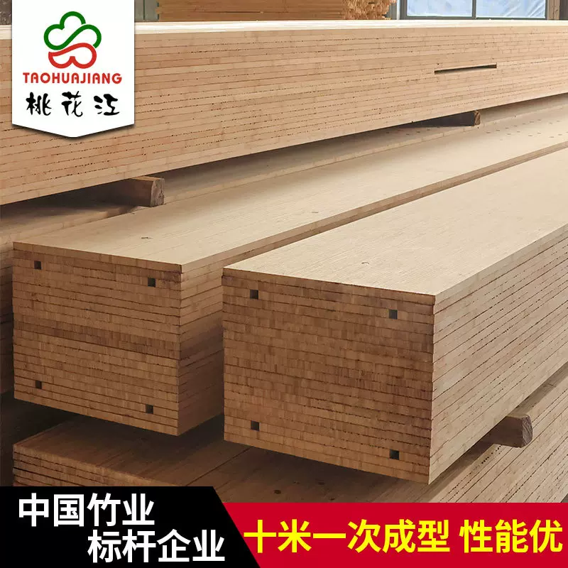 桃花江竹结构材建筑工程任意长材料竹制房梁墙体材质强硬度高抗震