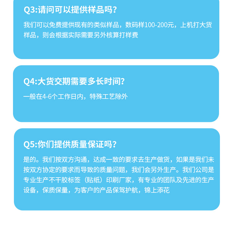 全息3d激光防伪标签定制猫眼镭射溯源贴纸烟酒茶叶化妆品防伪标签