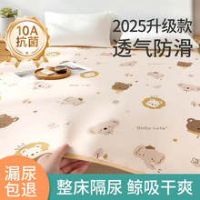 新生儿隔尿垫大尺寸可水洗整床床单防水姨妈垫宝宝超大加厚尿垫