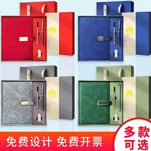 a5笔记本礼盒套装学生奖品日记本仿皮记事本展会礼品批发定制礼盒