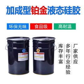 美甲全透明硅胶 倒模工具ab胶乳膏泥捏捏硅胶 硅胶垫模具制作材料