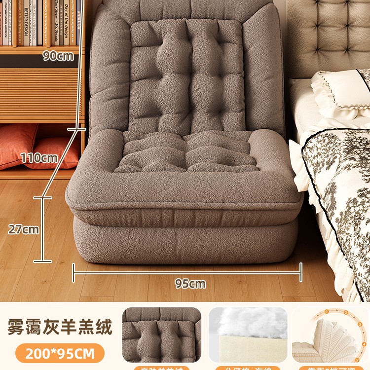 Despliegue gris 200cm * 95cm tela de cordero pro - piel regalo respaldo + cojín