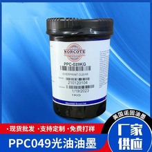 �S��ֱ�N���yƷ���b��ӡ �zӡUV���������Z��PPC 023�ϼtɫ��ī