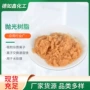 交换工业抛光实验室树脂