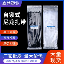 束线带;绳索、扎带;绝缘套管