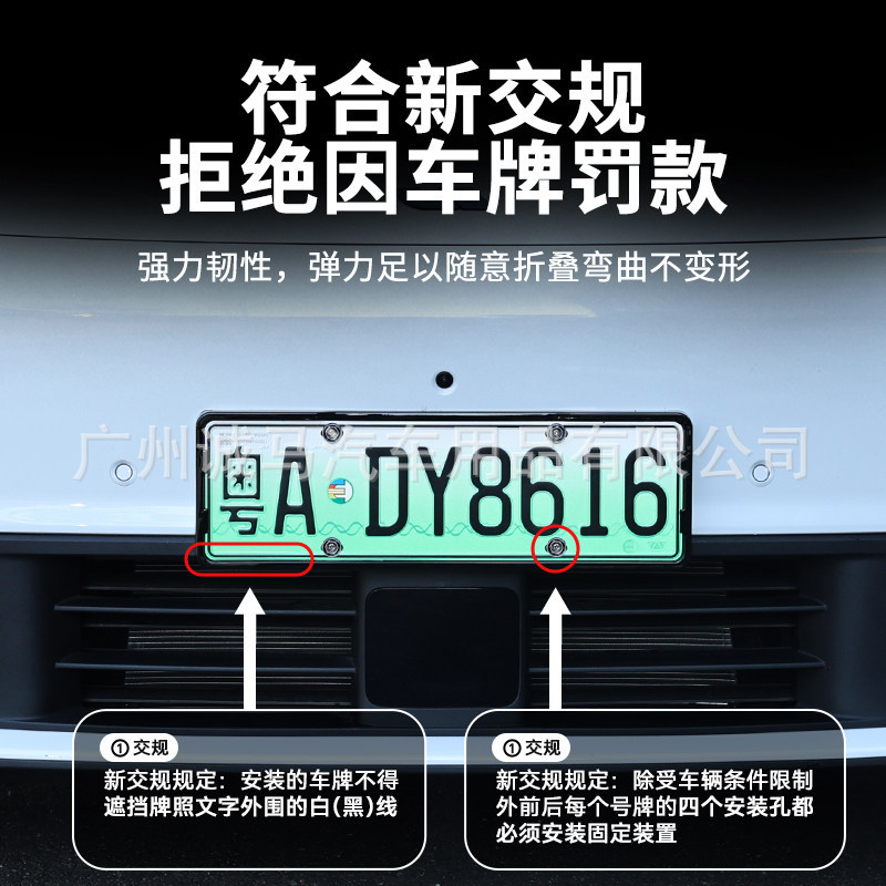 Suitable for Ideal L9 Livis License Plate Frame Full-Cover Model License Plate Frame New Energy I6L6 License Plate Frame Decoration