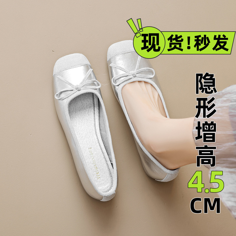 Weiwei Girl 865-1 French Square Toe Single Shoes Women's Bow-on Thick Bottom Heightened Shallow Mouth Milk Shoes