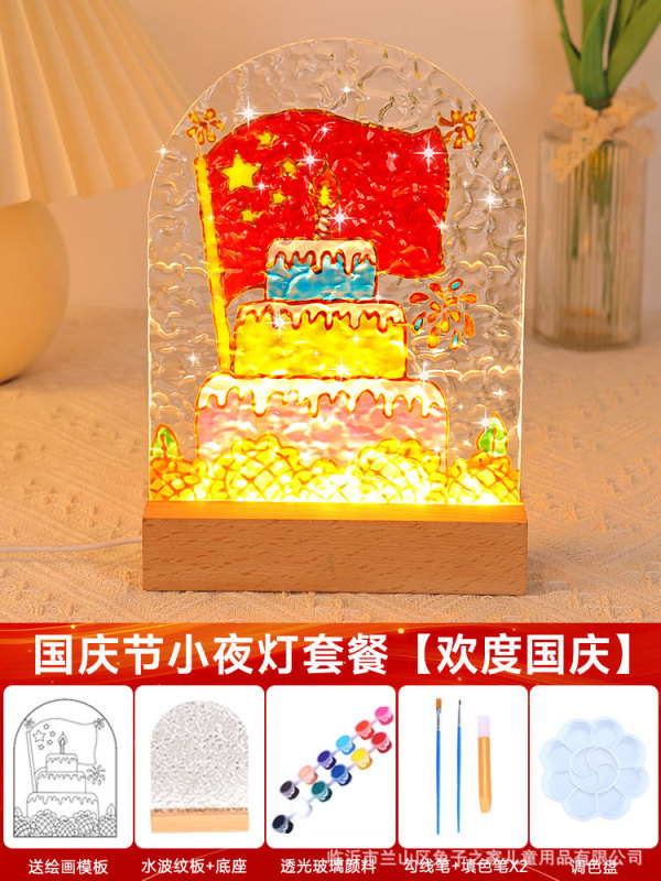 建国記念日手作りDIYガラス絵画ナイトライト手描き素材パッケージ愛国テーマイベント絵画クリエイティブギフト|undefined