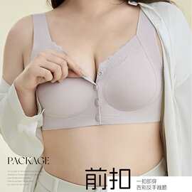 婷婷A26#时尚前扣固定杯软支撑薄CD杯XL-4XL亲肤透气尾货内衣批发