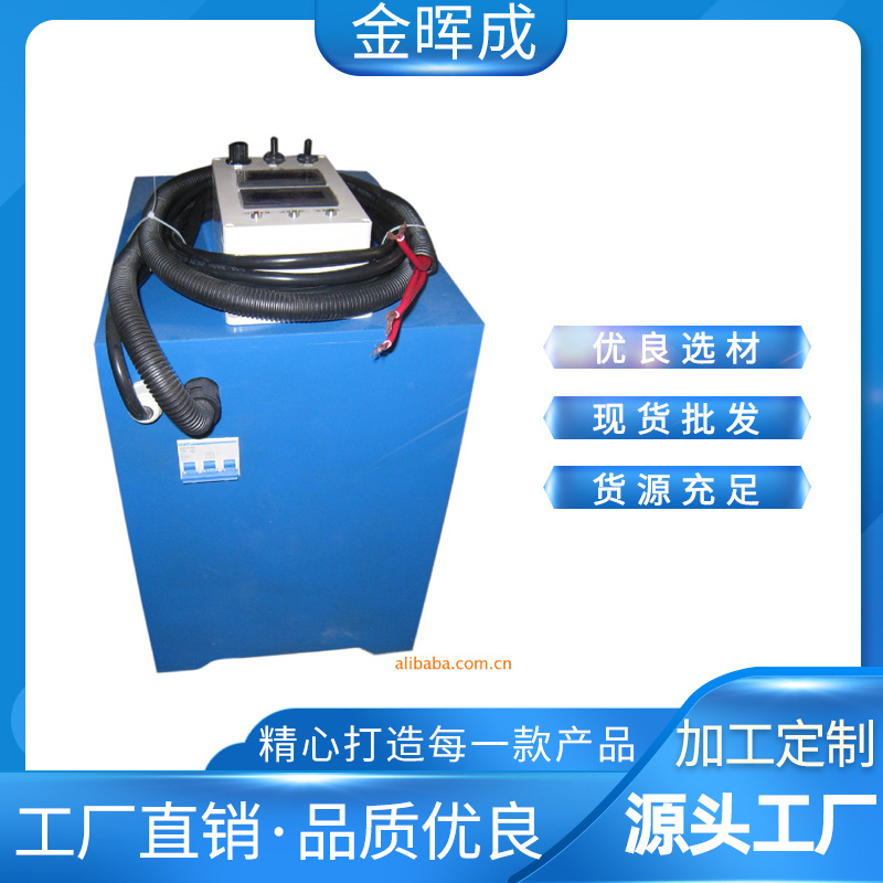 阳极氧化整流机电源4000A高频机18V水机整流器氧化机5000安机器