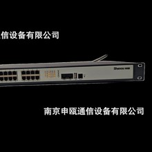 申瓯电话语音网关，统一融合通信网关，IP电话程控交换机160分机