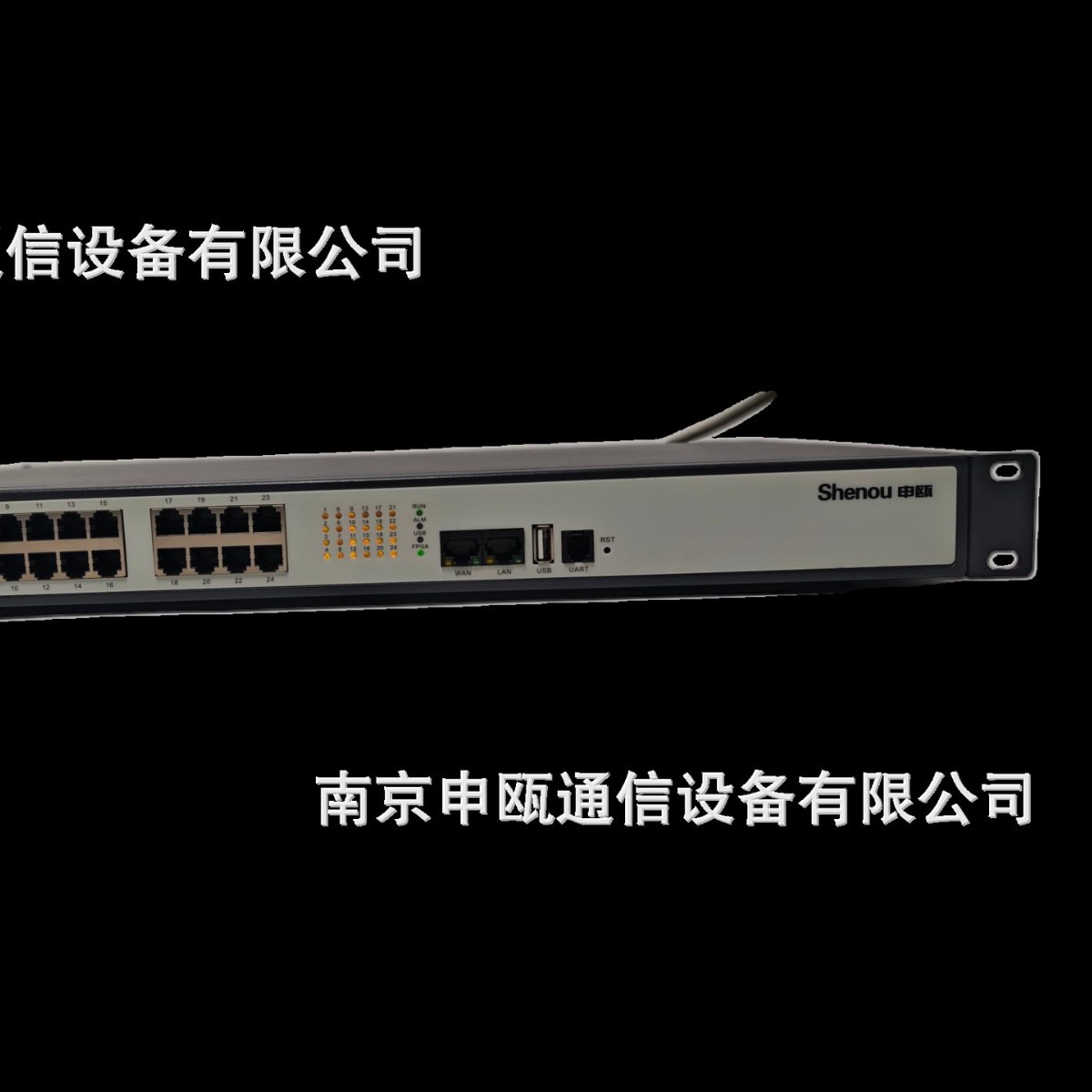 申瓯电话语音网关，统一融合通信网关，IP电话程控交换机160分机