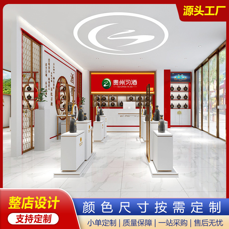 专卖店展示柜贵州习酒展柜不锈钢酒柜陈列柜茅台酒中岛展示架货柜