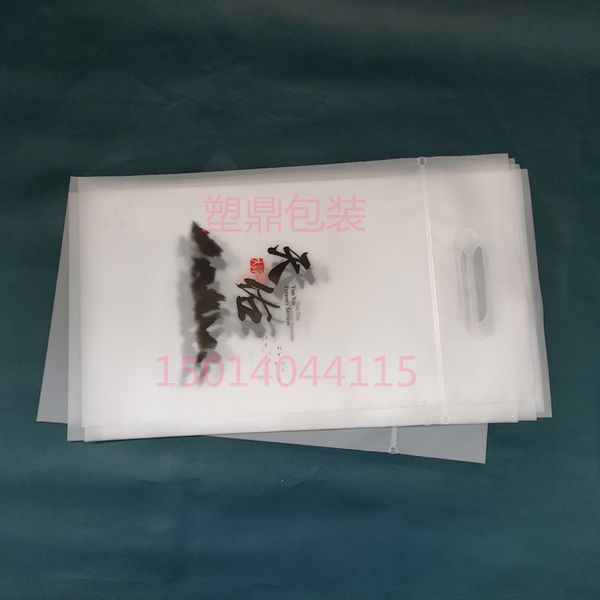 CPE磨砂塑料手挽袋 PE透明手提袋贴骨手挽袋打孔印刷可按规格生产