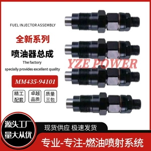 Mm435-94101 Dizel İnjektoru Mitsubishi L2E L3E S3L S4L S3L2 Mühərrikləri üçün