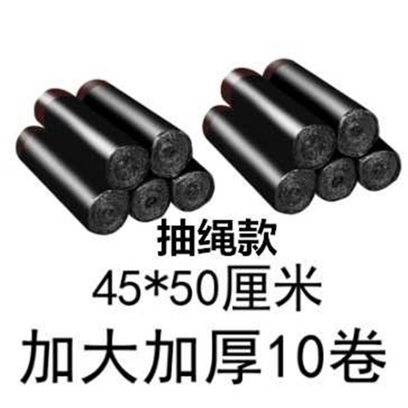 두꺼운 10롤, 150개, 검정색(조임끈 스타일)