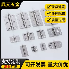 家具合页;合页、铰链;插销