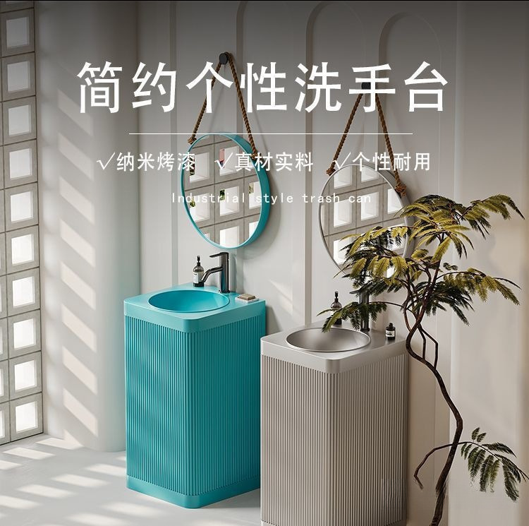 Creative and Unique Cream Washbasin with Integrated Faucet, Trendy Floor-Standing Artistic Color Column Washbasin