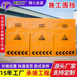 防护栏;建筑护栏;交通安全标识