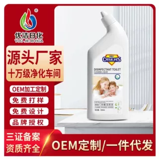 定制贴牌代加工洁厕液家用酒店通用清新除臭洁厕剂除垢除尿渍洁厕