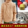 立体定制加厚手工毛衣