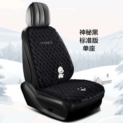 Wool pad: Cushion, Winter Rear Seat, Winter - plush-cushion-pacha-dog-bubble-velvet-front-row-1-backrest-1-black
