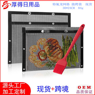 ���R�d�羳��߅��״��~�۟����� �ط���BBQ��ճ�͜؟������W���