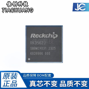 RK3562J �������ĺ�΢̎����оƬ ROCKCHIP/��о΢ ���bFCCSP-478
