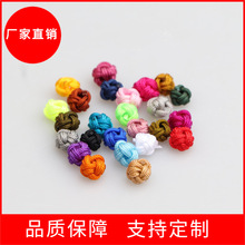 手工菠萝结线圈DIY编织手链项链绳常用配饰材料菠萝扣配件纽扣线