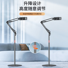 yesido懒人手机支架跨境代发桌面式可调节铝合金悬臂手机平板支架