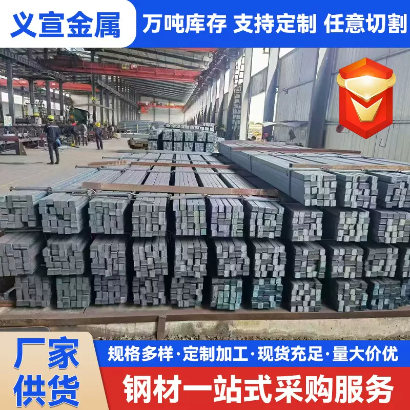 Q355B冷拉六角钢现货 光亮圆钢打孔 A3扁钢 Q235冷拔方钢