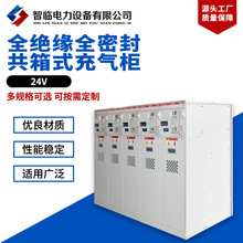 ȫ^ȫܷ⹲ʽ♙24V߉hWw늙