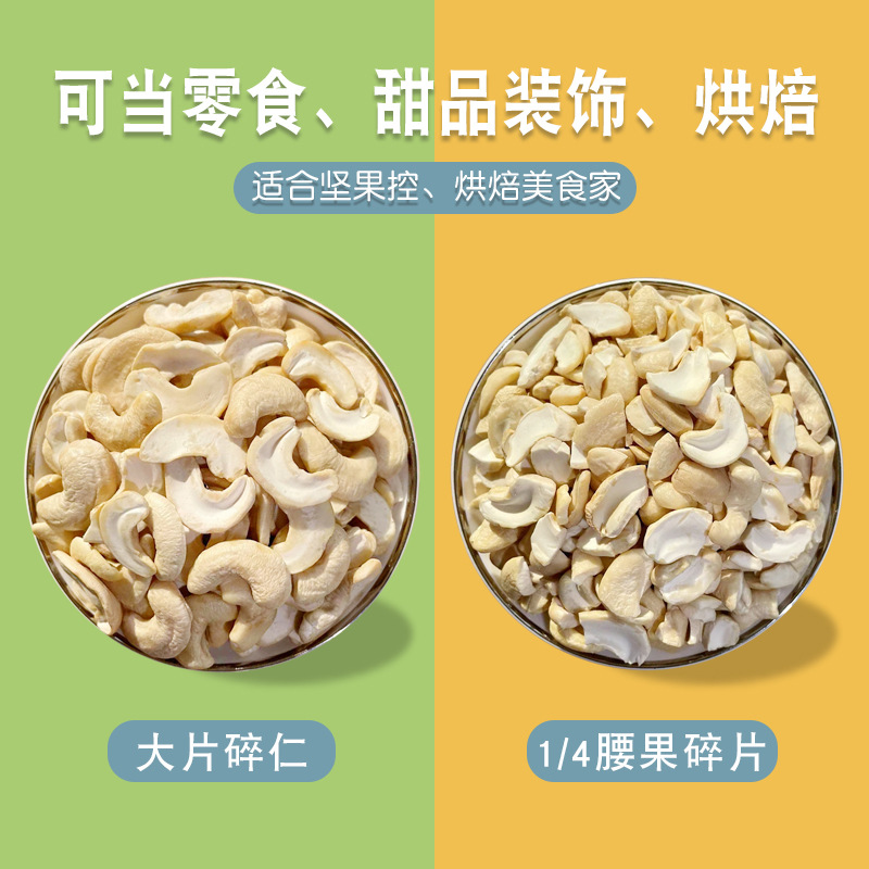 Wholesale factory peanuts broken half pieces original peanuts nuts broken baking raw materials bulk one quarter broken