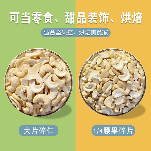 Wholesale factory peanuts broken half pieces original peanuts nuts broken baking raw materials bulk one quarter broken