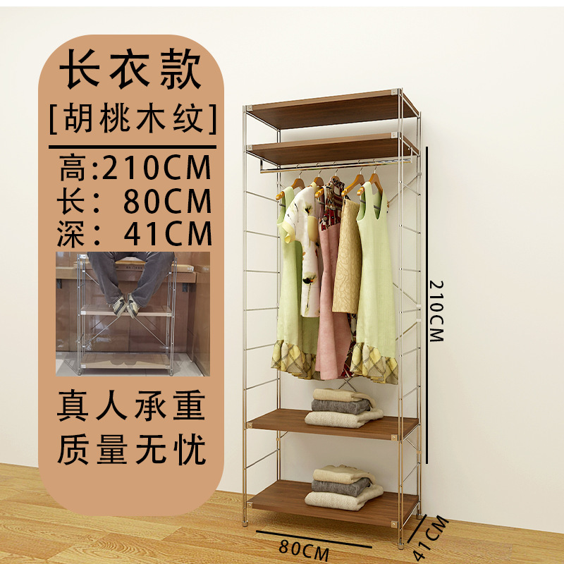 日式衣帽架衣服置物架挂衣架卧室落地衣帽架间开放式落地衣帽架|undefined