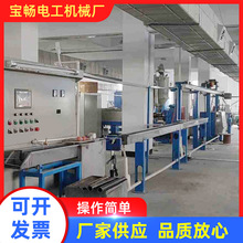 供應電源線擠出機70型+70型對擠輻照橡膠電線電纜設備高效生產